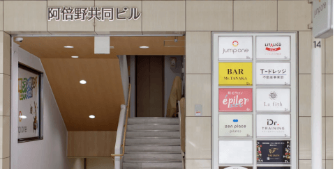 Dr.トレーニング 天王寺店_5番目の写真